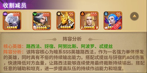 破军之刃[图5]