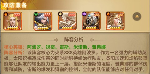 破军之刃[图6]
