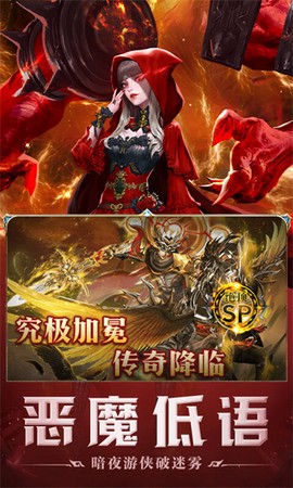破军之刃图3