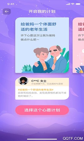 金小鹅图1