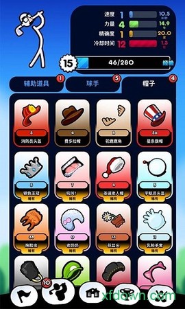 高尔夫闪电战图3