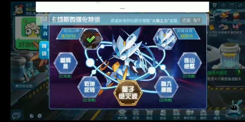 赛尔号雷伊卡修斯怎么打[图2]