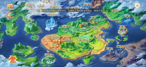 大话西游怎么更新失败