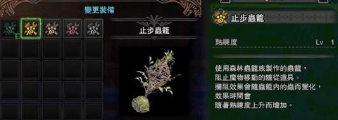 怪物猎人ol猫怎么获得[图1]