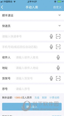 代收英雄[图1]
