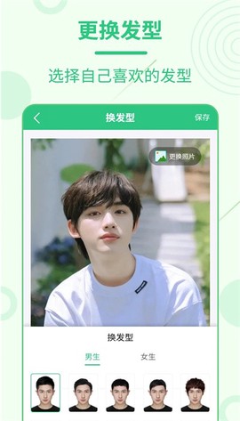 每日发型[图1]