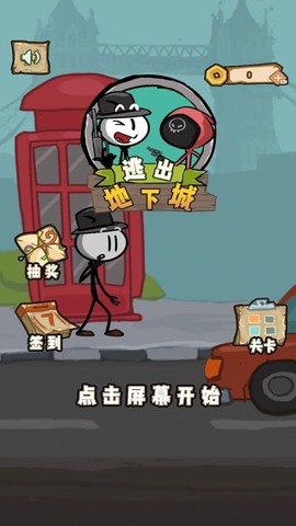 帮他逃生之航海脱险图2