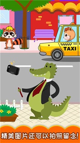 宝宝汽车颜色本图3
