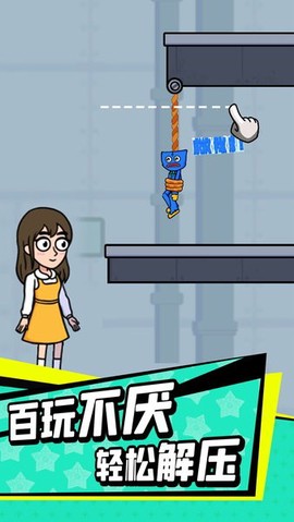 全民逃生图3