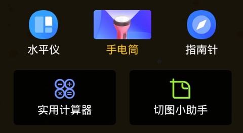 多多盒[图2]