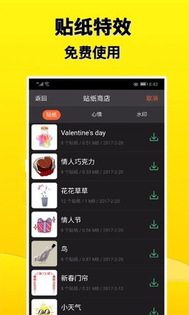 多多盒图3