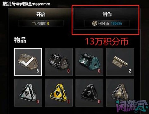 绝地求生怎么拆分物品[图1]