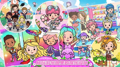 尤雅假日小镇图2