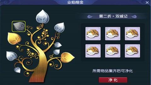 梦幻西游戏票有什么用[图2]
