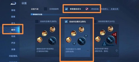 王者荣耀推送怎么关掉