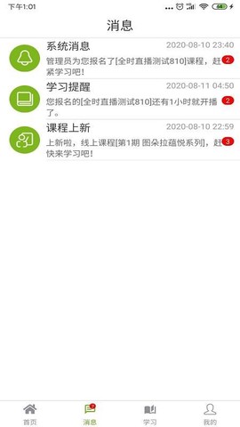 哲美云课堂[图1]
