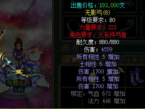 问道手游装备怎么得到