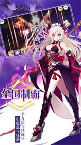 萌战无双[图1]