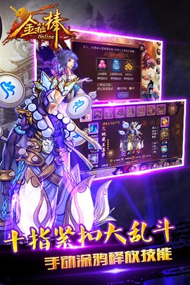 金箍棒图3