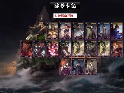 率土之滨典籍卡怎么来[图1]