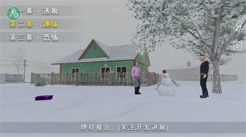 小学生离家出走图2