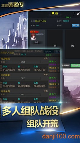 放置勇者传[图2]