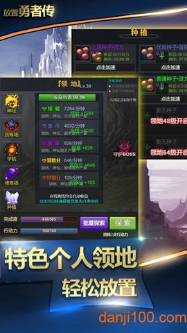 放置勇者传图2