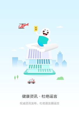 易复诊[图1]