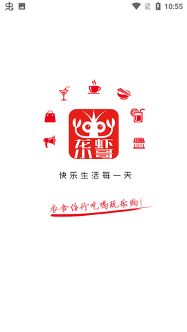 乐享潜江图1