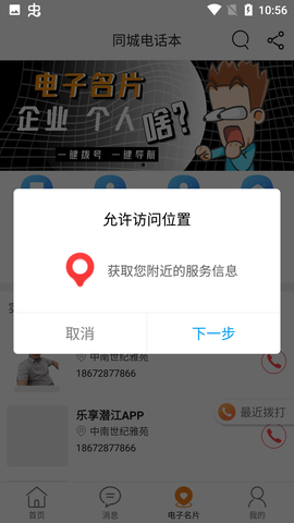 乐享潜江图2