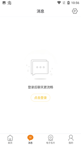 乐享潜江图3