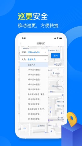 麒麟服务图1