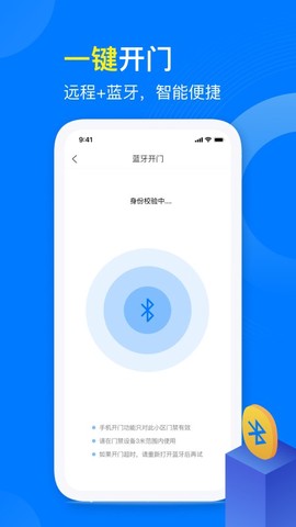 麒麟服务图3