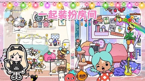托卡小屋世界图1