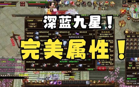 天龙八部腰带怎么获得