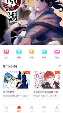 摸鱼迷[图1]
