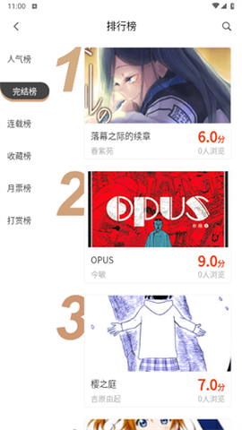 摸鱼迷图1