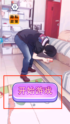 魔术占卜大师[图1]