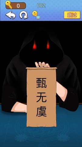 魔术占卜大师图3