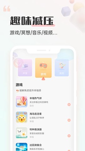小晴同学图3