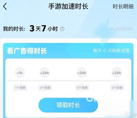 王者荣耀为什么闪退[图1]