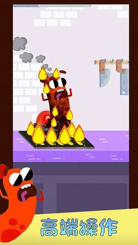 疯狂逃之夭夭图1