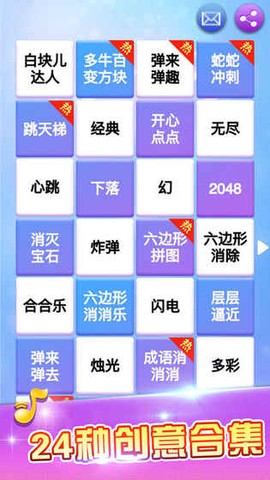 黑白块图3