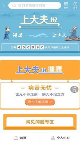 慧联天下图1