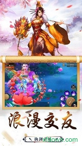 恋恋江湖[图2]