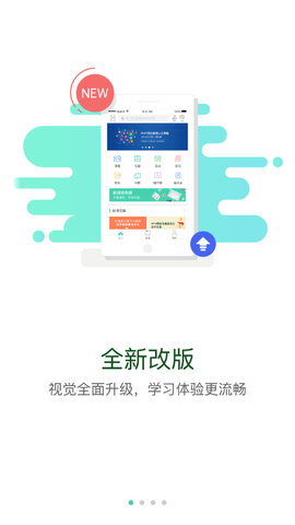 CAH云课堂图1