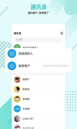 1美顾问图1