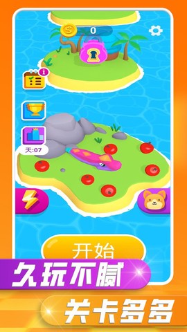贪吃蛇之战图3