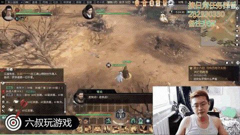 逆水寒活跃度怎么获得