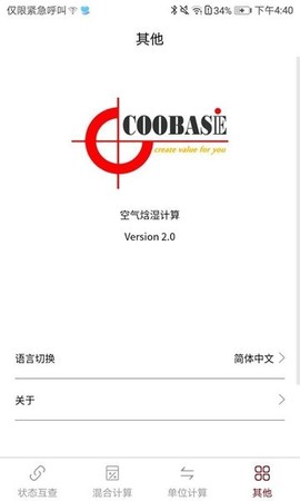 空气焓湿计算[图1]